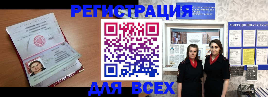 регистрация для дет. сада в Волгодонске